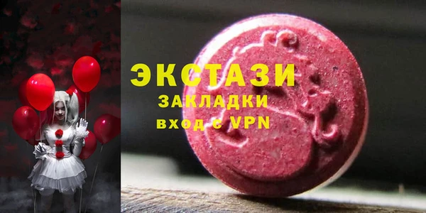 mdma Верея