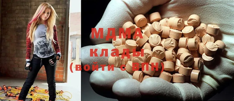 MDMA кристаллы  Бикин 