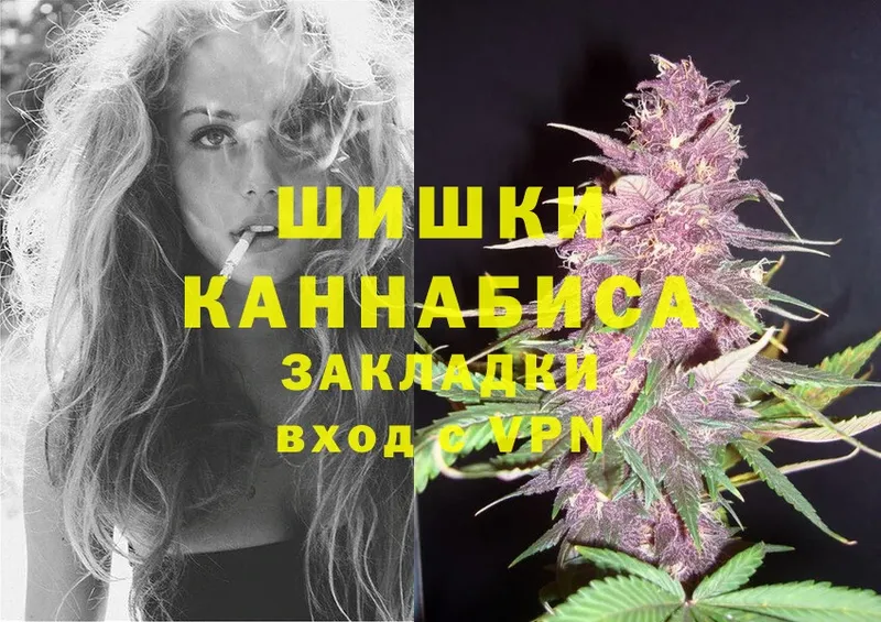 OMG ссылки  купить  сайты  Бикин  Бошки марихуана гибрид 